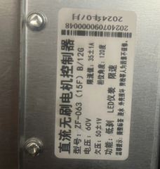 Rear wheel controller for Q12Plus electric scooter.