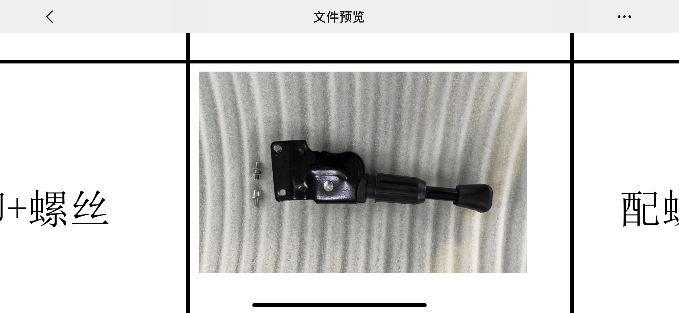 Kickstand for Arwibon Q30 scooter - Electric Scooter 